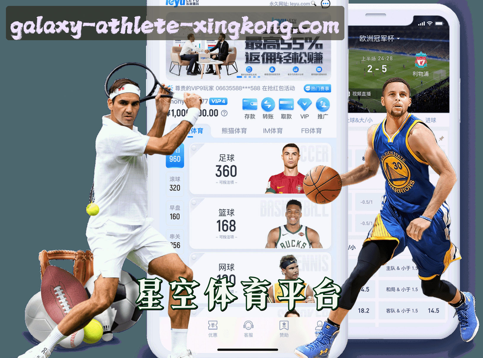 星空体育官网 | 畅享星空竞技