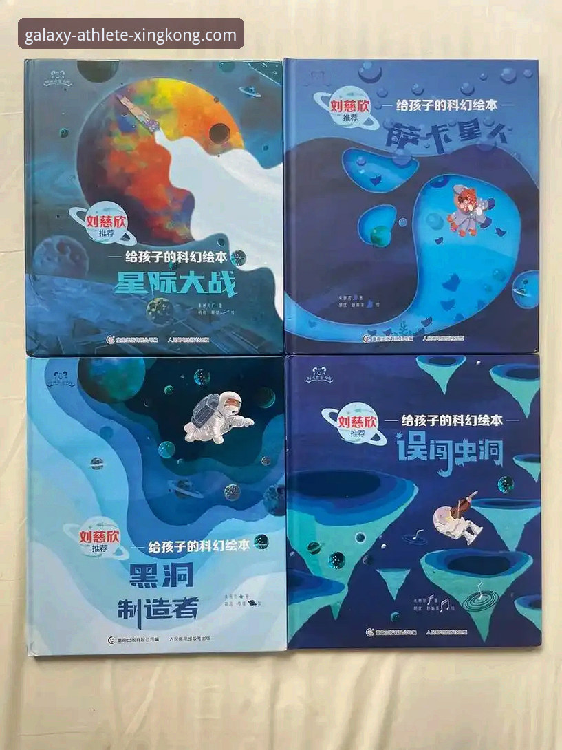 揭秘星空体育手机客户端背后的竞技体验革命：你不知道的行业真相