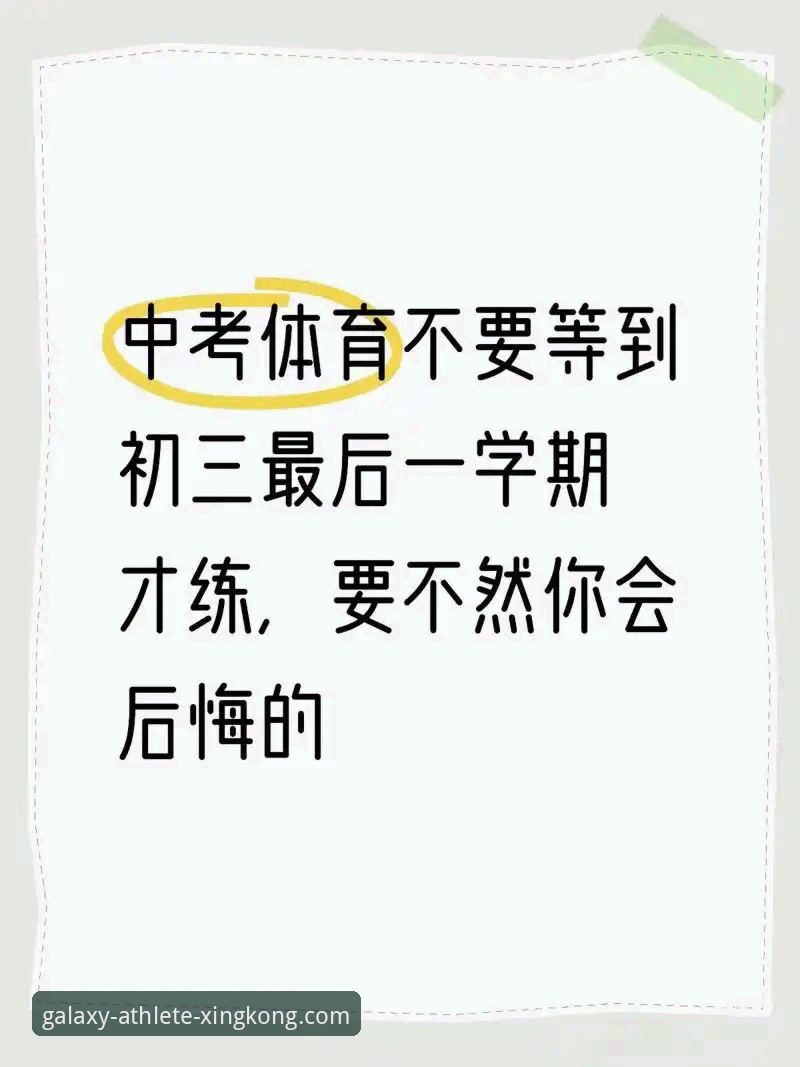 星空体育平台vs传统体育平台：哪个更适合新手入门？靠谱吗推荐选择