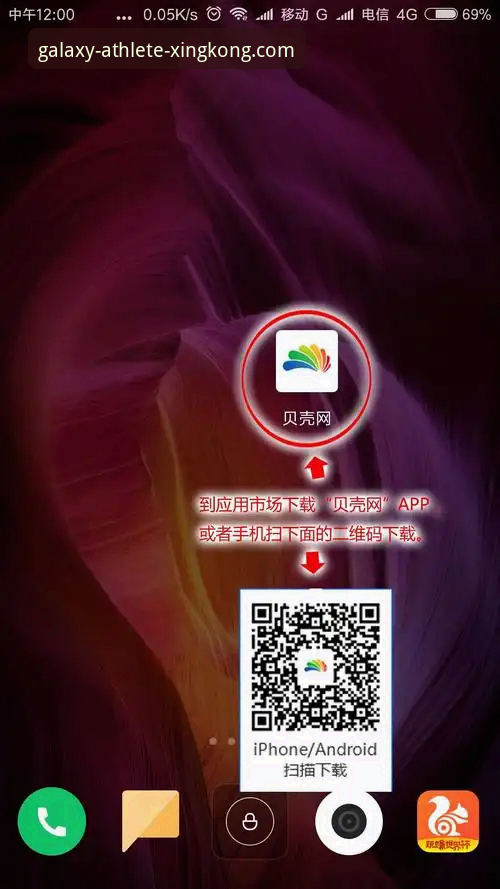 星空体育平台核心功能详解：从下载到使用的完整指南